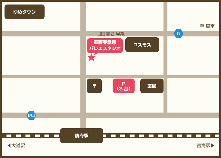 重藤亜季恵バレエスタジオの地図